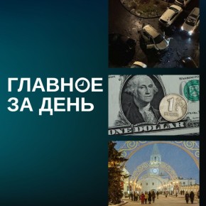 � ���� � ������ �������� �������� ���������, ����������� ���� ������� ���� �� 78 ������, � ���������� ������ 33-��������� ����� � ������ ����� ���: