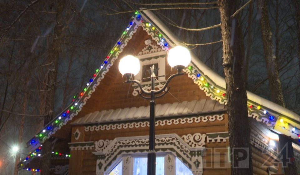 В парке имени Тукая сегодня открылась резиденция Деда Мороза!