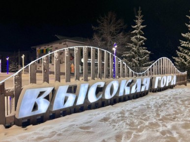 ������ �����, ���������! ����� ���, ���������!