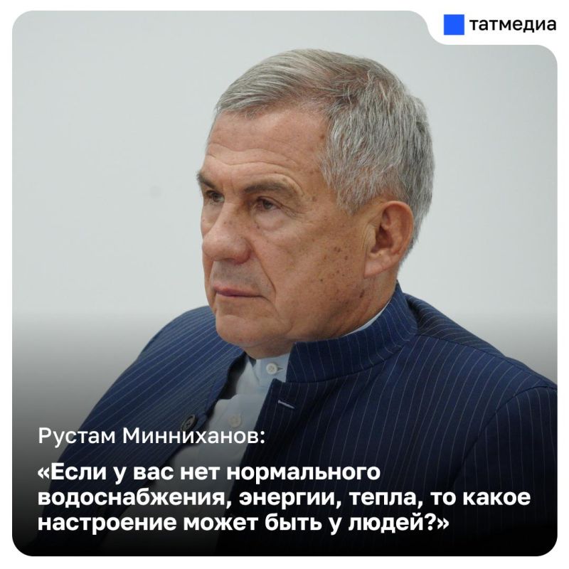 Реновации коммунальных систем в Татарстане в ближайшие годы будет уделено особое внимание