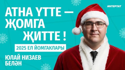 �� ������ � �� �� ������� ����� ��������