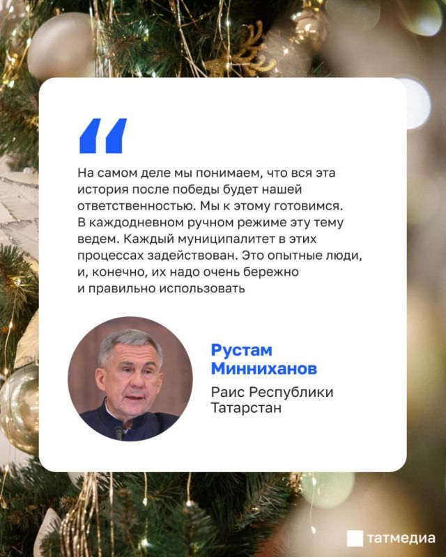 Рустам Минниханов рассказал о подготовке к реабилитации бойцов, вернувшихся с СВО