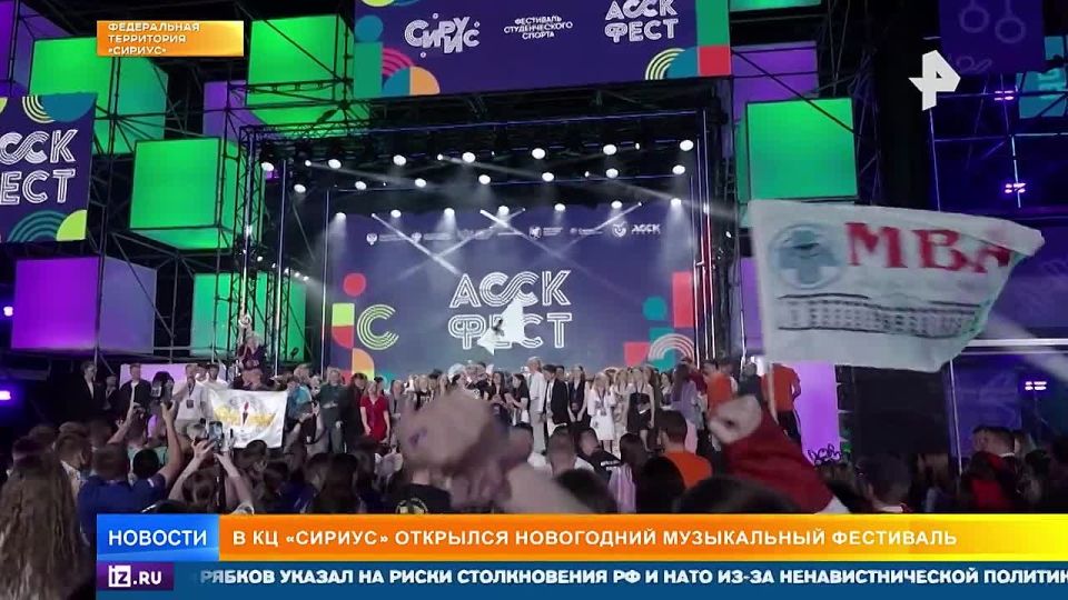 На главной концертной площадке юга России "Сириус" впервые проходит новогодний музыкальный фестиваль