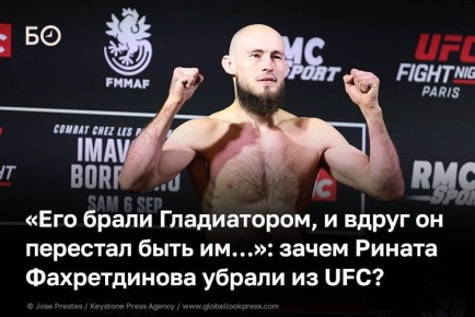 UFC �� ������� �������� � ������ ��������� � ������� ������� ���������� ���� ���� ������� �������������