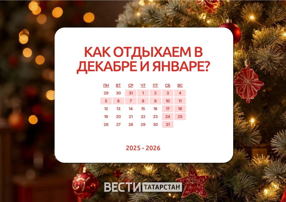 ����������� ����� �������� � 31 ������� �� 11 ������