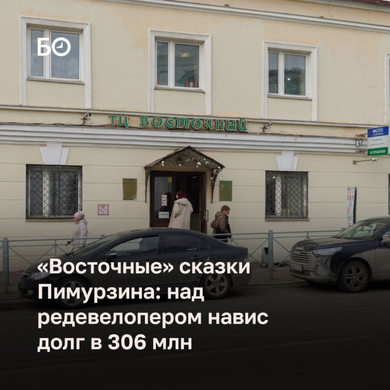 Уникальный для Казани ТЦ «Восточный», специализирующийся на продаже мусульманских товаров, стал яблоком раздора между двумя предпринимателями