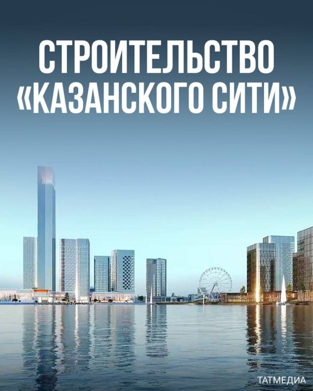 В Казани одобрили проект многофункционального комплекса у «Ривьеры»