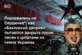 Ассоциация рестораторов и отельеров РТ задумалась о создании стоп-листа исполнителей и песен для своих заведений после ситуации с рестораном «Бакинский дворик» в Казани