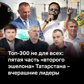 ������ ����� �������� �������� �������� ������� �������������� ������� � ��� ���������, ������� ��� ��� ����� ������� � �������� ���-300 ���������� �������� ����������