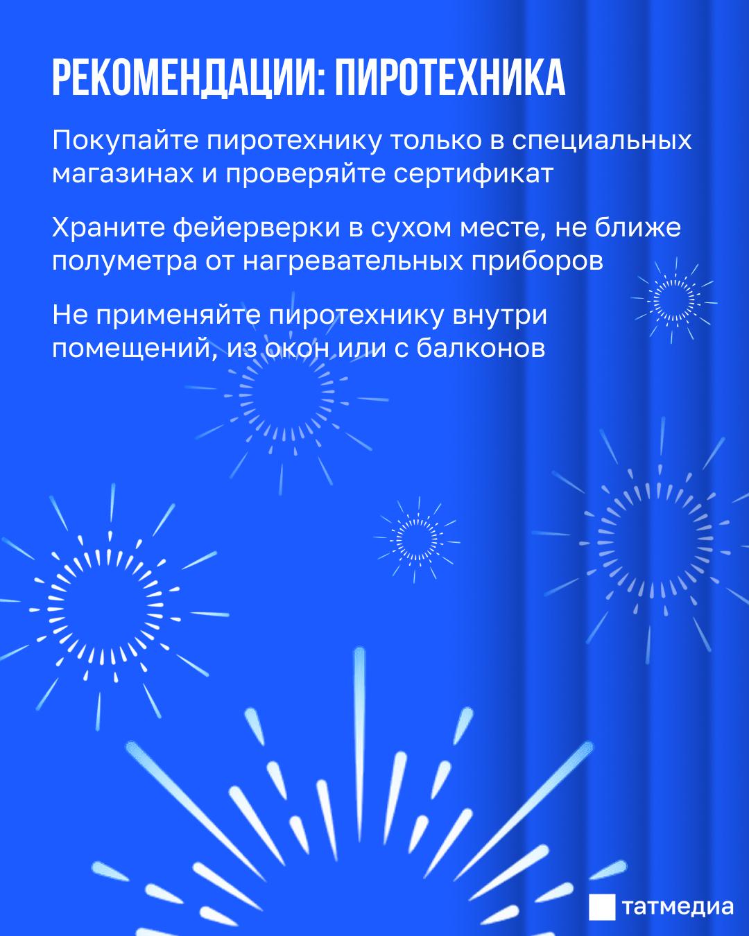 МЧС: «Одна искра от гирлянды – и все сгорит» МЧС: «Одна искра от гирлянды – и все сгорит»