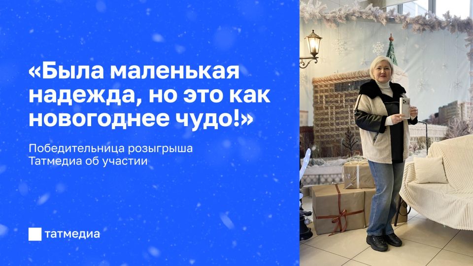 за сегодня, 26 декабря. Раис Татарстана провел встречу с руководителями научно-образовательного комплекса республики, а также обсудил с Геннадием Абраменковым дальнейшее развитие экономики региона