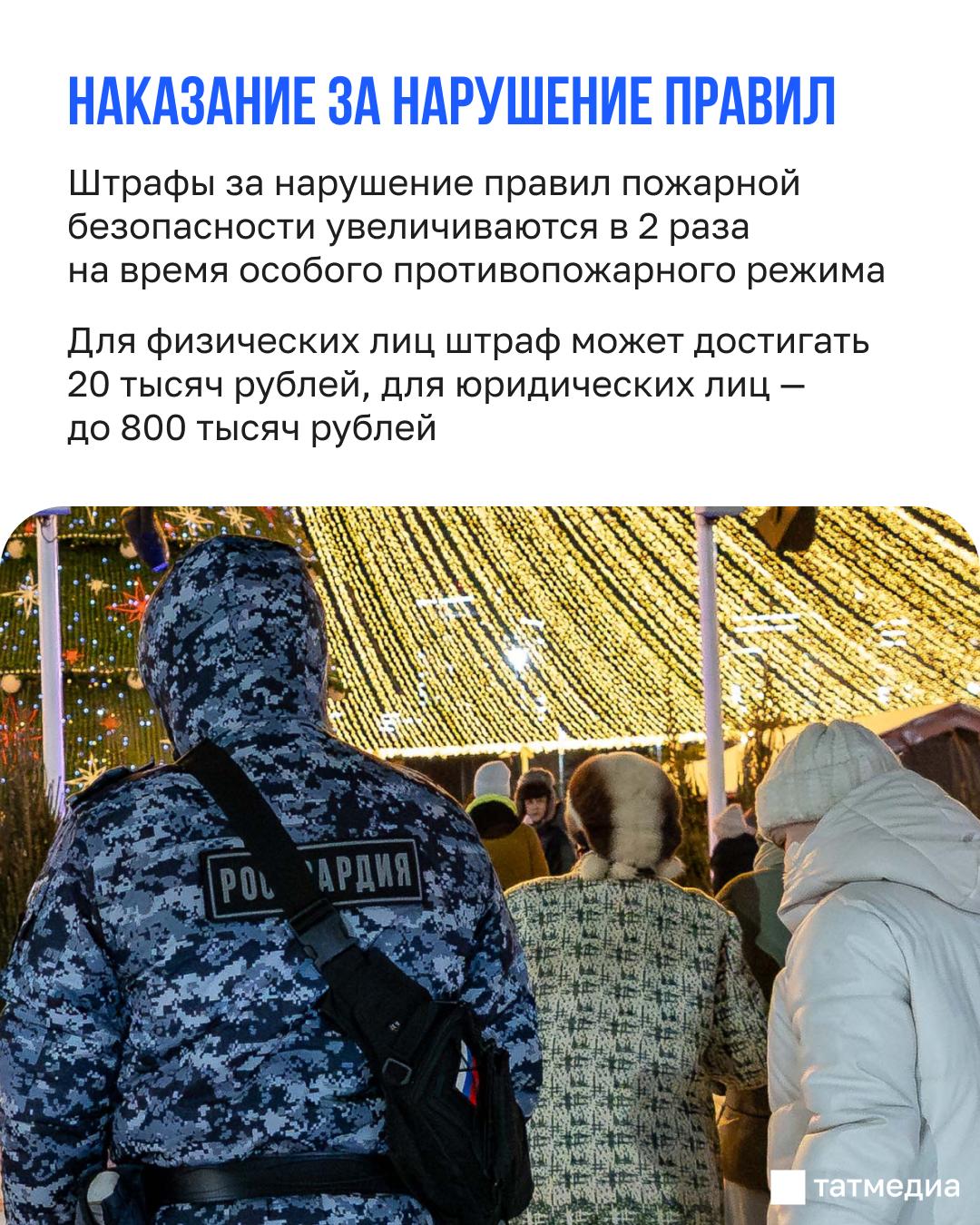 МЧС: «Одна искра от гирлянды – и все сгорит» МЧС: «Одна искра от гирлянды – и все сгорит»