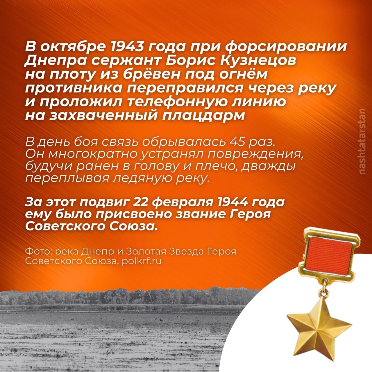 Сегодня исполнилось ровно 100 лет со дня рождения Бориса Кирилловича Кузнецова Сегодня исполнилось ровно 100 лет со дня рождения Бориса Кирилловича Кузнецова