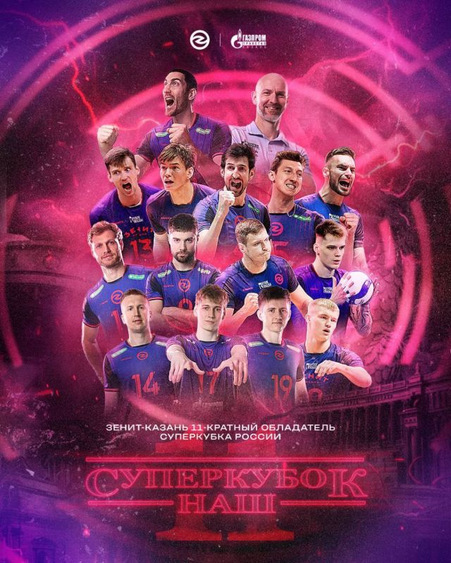 ������ ����������: � ������� � ����������, �����! ������������!