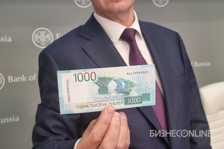 ЦБ представил новую тысячерублевую банкноту — на ней изображены Дворец земледельцев в Казани и пассажирский теплоход «Метеор»