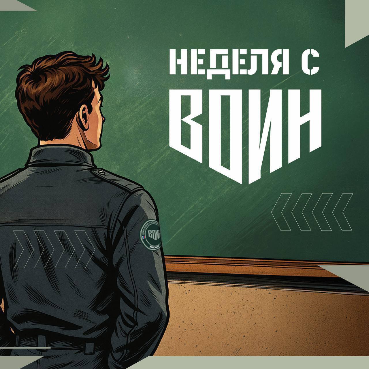 Главные события недели: что интересного произошло?