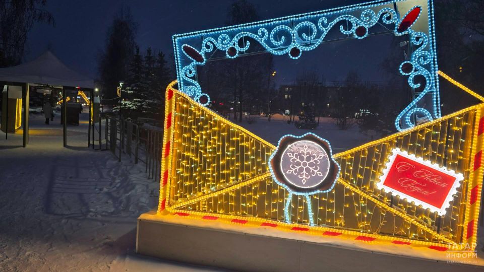 Взглянем на новогоднюю Казань