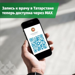 Рассказываем о новой и полезной функции, которая недавно появилась в национальном мессенджере