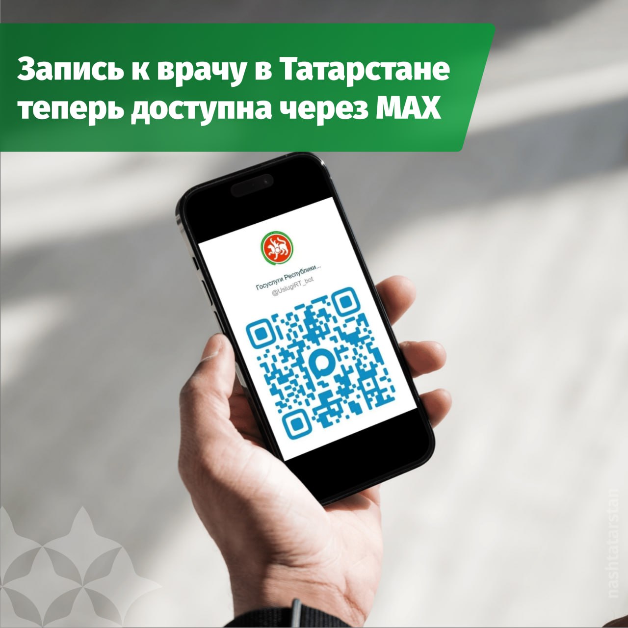 Рассказываем о новой и полезной функции, которая недавно появилась в национальном мессенджере