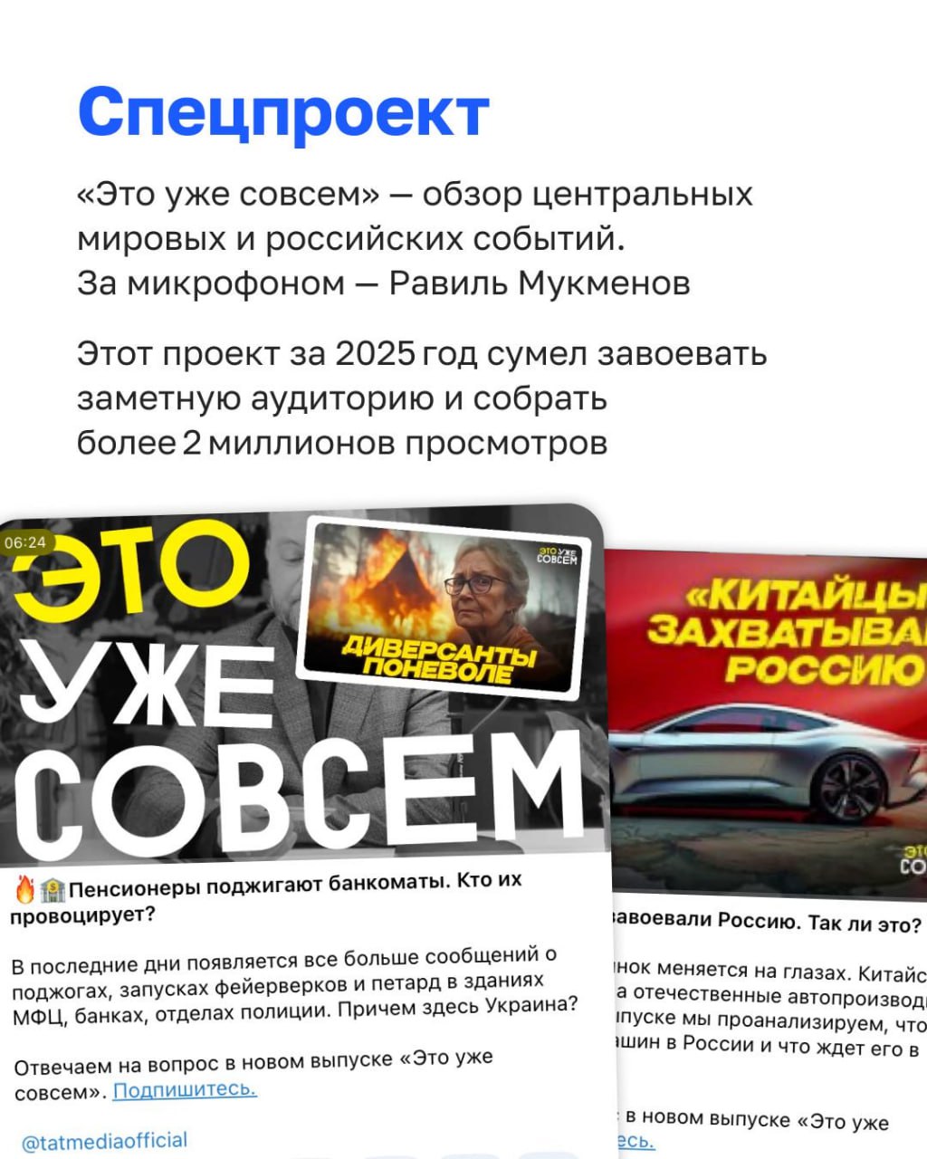 ™2025 год для Татарстана стал временем ключевых решений, ярких событий и важных историй ™2025 год для Татарстана стал временем ключевых решений, ярких событий и важных историй