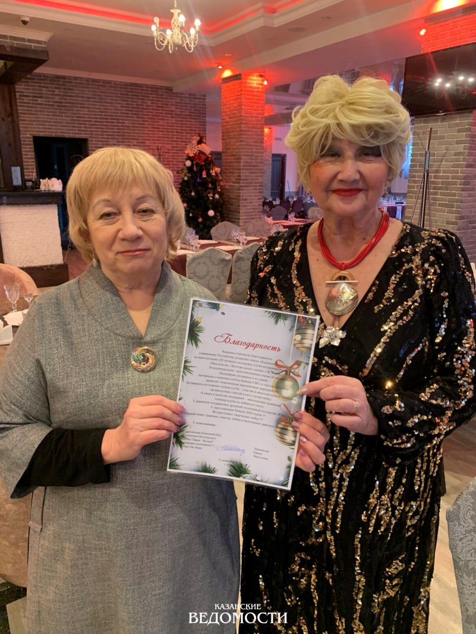 Равиля Лаишевская: Мечтать нужно правильно! Равиля Лаишевская: Мечтать нужно правильно!