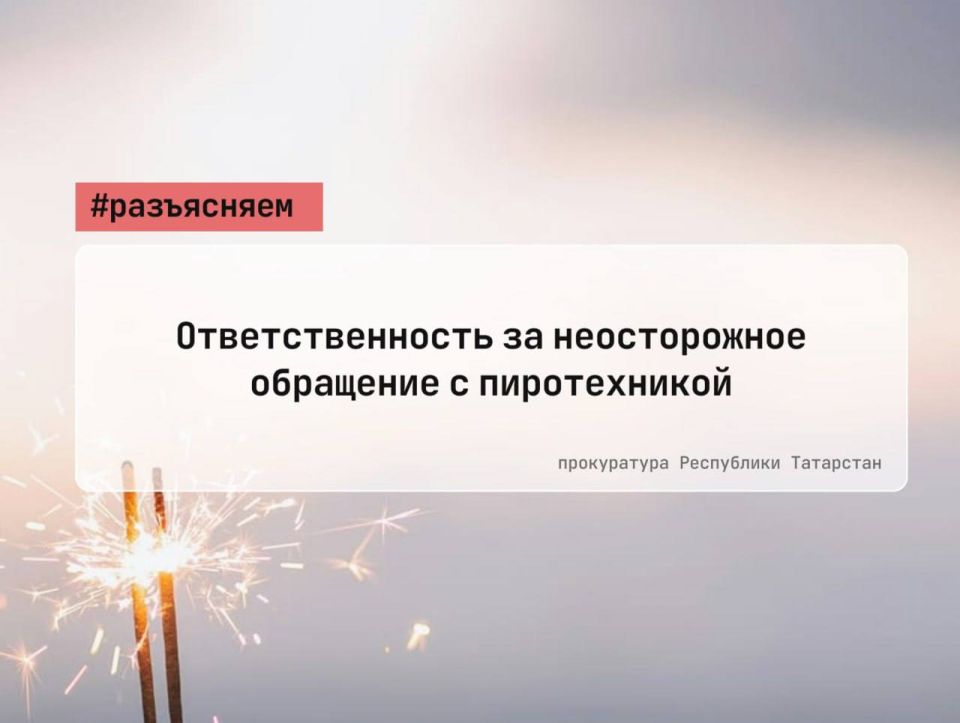 ��������������� �� ������������� ����������� � ������������ ������