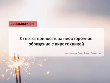 ��������������� �� ������������� ����������� � ������������ ������