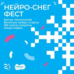 �����-���� ����: ������ ��� ��������������� � �������������� ���������� � ������