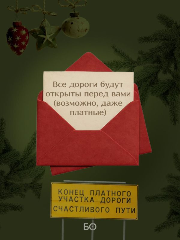 2025-� ��� ����� ��������, � ��� �� � 2026-�?