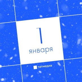 ����������� ��� ���, ��� �� �����, ��� �������� 1 ������