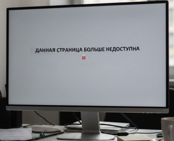 Роскомнадзор готовится к глобальному блокировочному режиму для иностранных сервисов