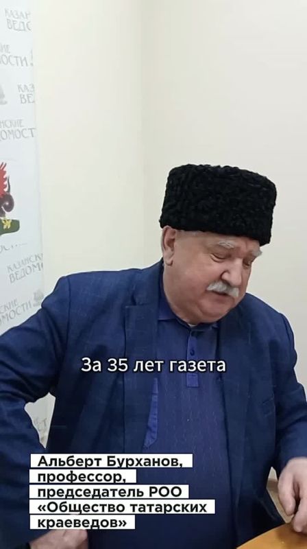 В этом году газета «Казанские ведомости» отмечает 35-летний юбилей