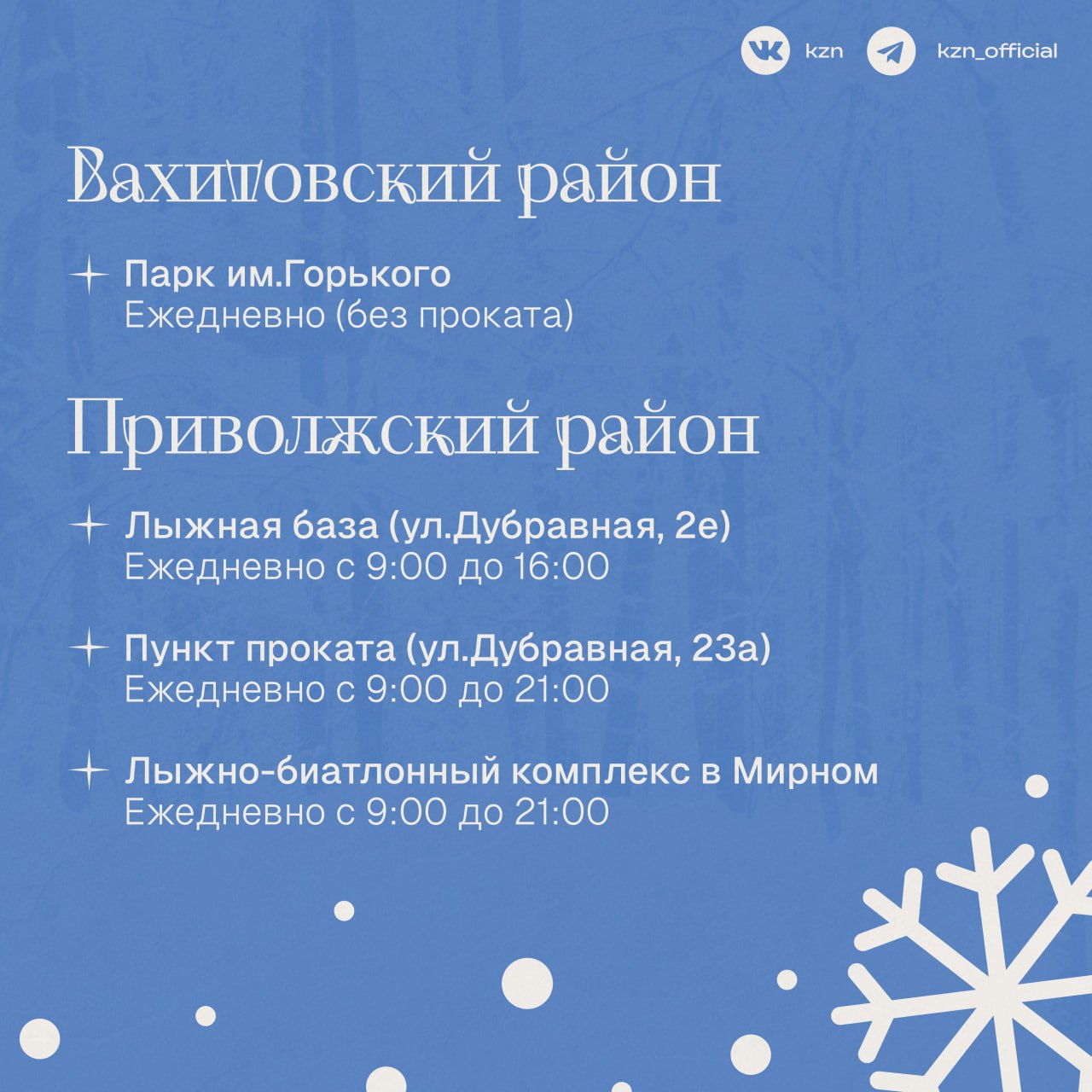 Если вы за активный отдых — этот пост для вас Если вы за активный отдых — этот пост для вас