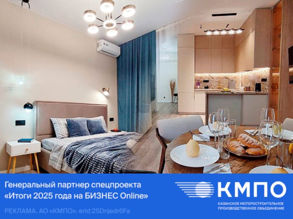 «Я подал заявку на льготное кредитование и выяснил, что сферу посуточной аренды в России не поддерживают. Для меня осталась непонятной причина, ведь даже гостей форума БРИКС селили в квартиры посуточно», — рассказывает о...