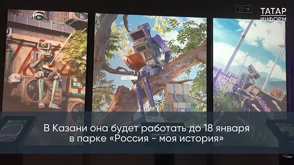 В Казани открылась крупнейшая выставка цифрового искусства «Страна. Связь. Технологии» NUR NOW x T2
