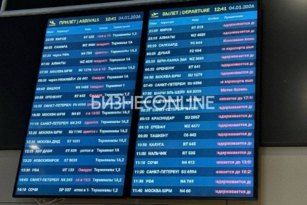 � ��������� ��������� ��-�� ������ � �������� ��������� ������������� ����� 60 ������