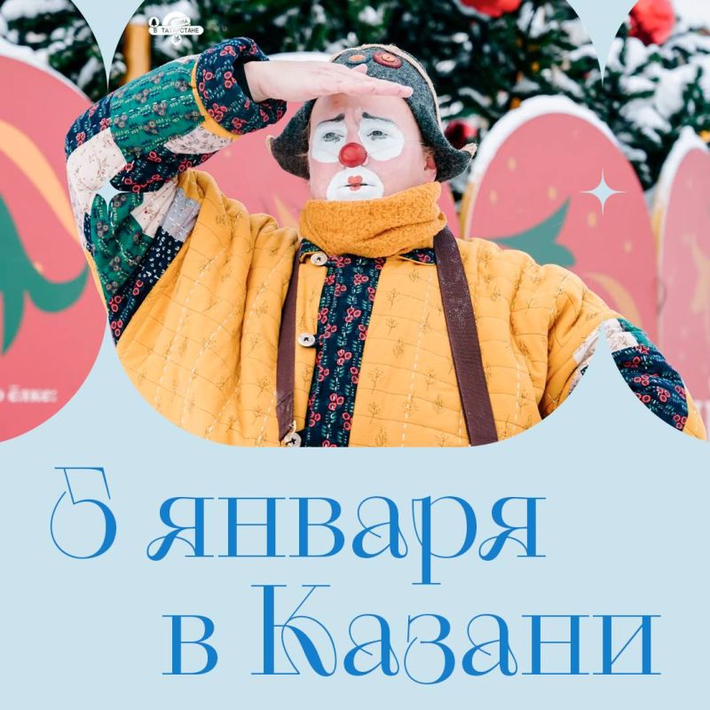 1, 2, 3, 4, 5! Мы идем гулять