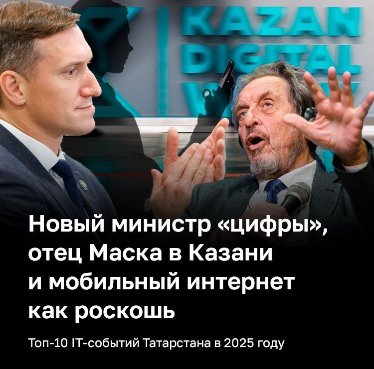 IT-�������� � 2025 ���� � ���������� ���� ����������: �������� ������� ������������, �� ������ ��������� ������-����������, ����������� ������ ����������� � ������ Max, � ������������� ��������� �������� ���������� � ��������