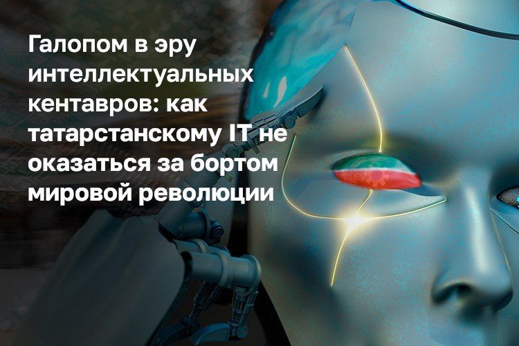 ����������� �����, ������������� ��������� � ��������, ������� �� ���, ������ � �������� ������-������ � ��� ��� IT-���������� ���������� � ���� ������