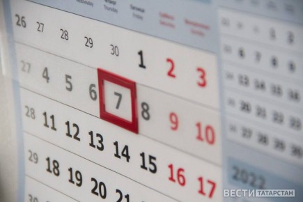 ������� ������� ���� ������� ��������� ������� � 2026 ����