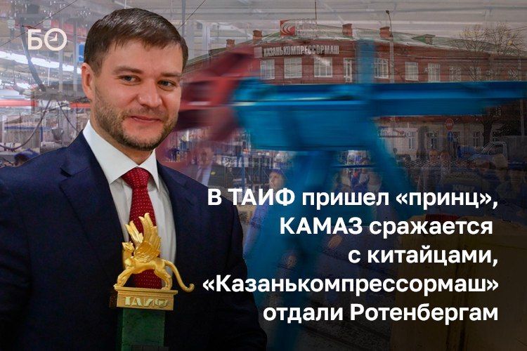 В 2025-м продолжилось испытание на прочность экономики Татарстана: КАМАЗ переводил сотрудников на четырехдневку, массовый возврат лизинговой техники ударил по грузоперевозкам