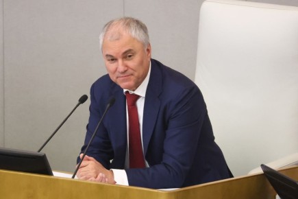 Что нового ждёт россиян с началом 2027 года: ключевые изменения в законах