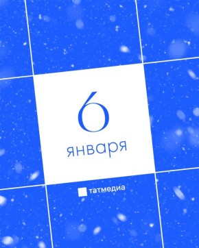 ��� �������� � ������ 6 ������?