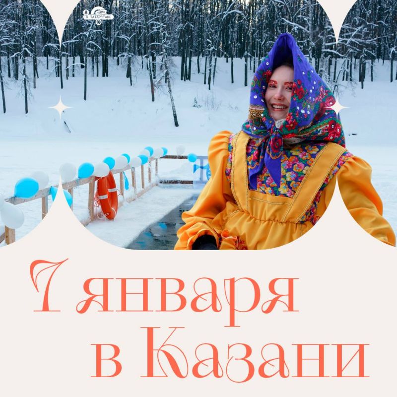 Let It Snow! Let It Snow! Let It Snow! � �������� ����������� �� �������������!