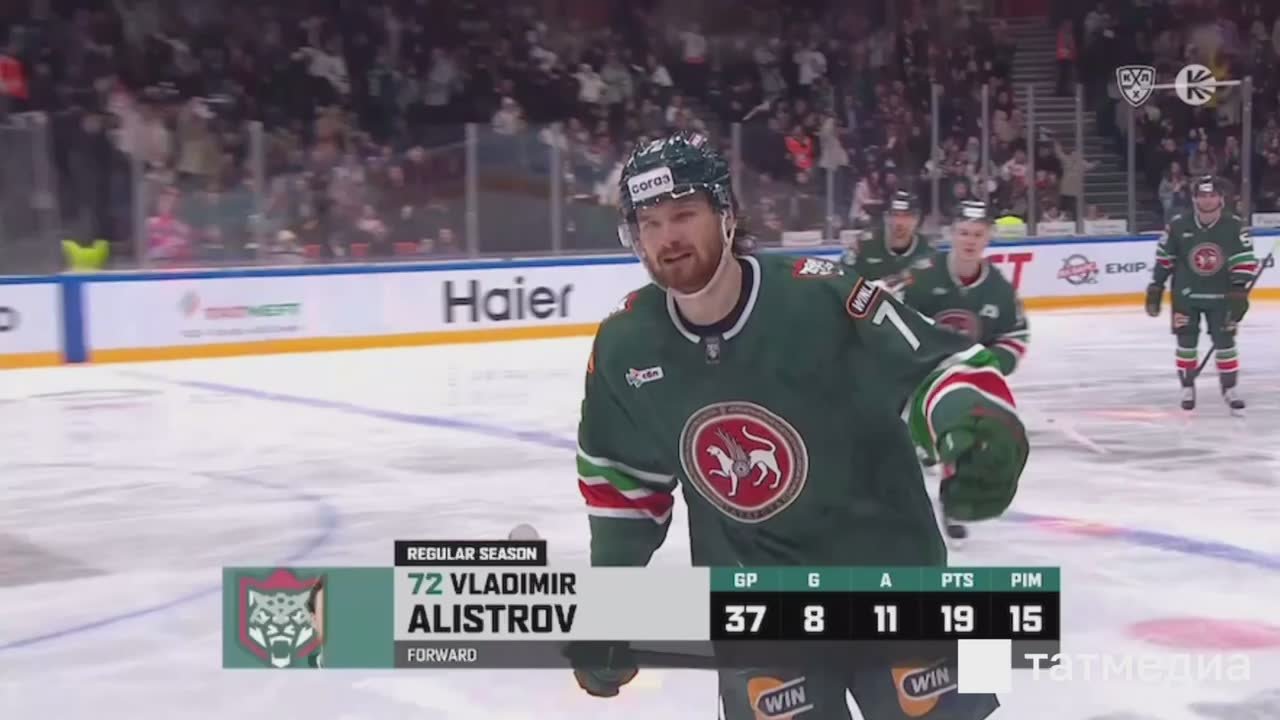 Один гол решил судьбу матча в Казани: «Ак Барс» уступил омскому «Авангарду»