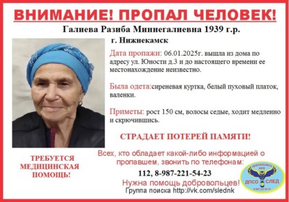 ���� �� �����!!!!!!. 06.01.2026 �. � 21.30 �