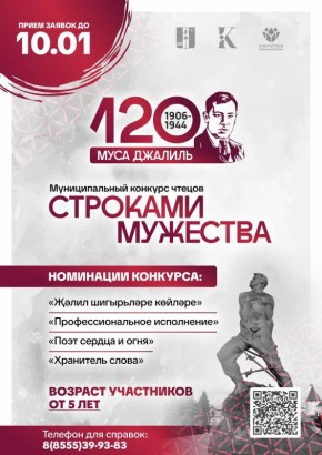 ���������������� ������������ ������� ������������� ������ ��������� ������������� ������� ������ ��������� ��������, ����������� 120-����� ����� ���� �������