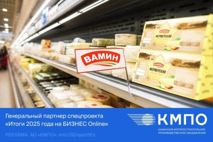 «Основная прибыль уходит именно на погашение процентной ставки. Но так как у нас закредитованность небольшая, мы себя чувствуем в этом плане комфортно. Просто прибыль, которую планировали, получаем меньше», — рассказывает...