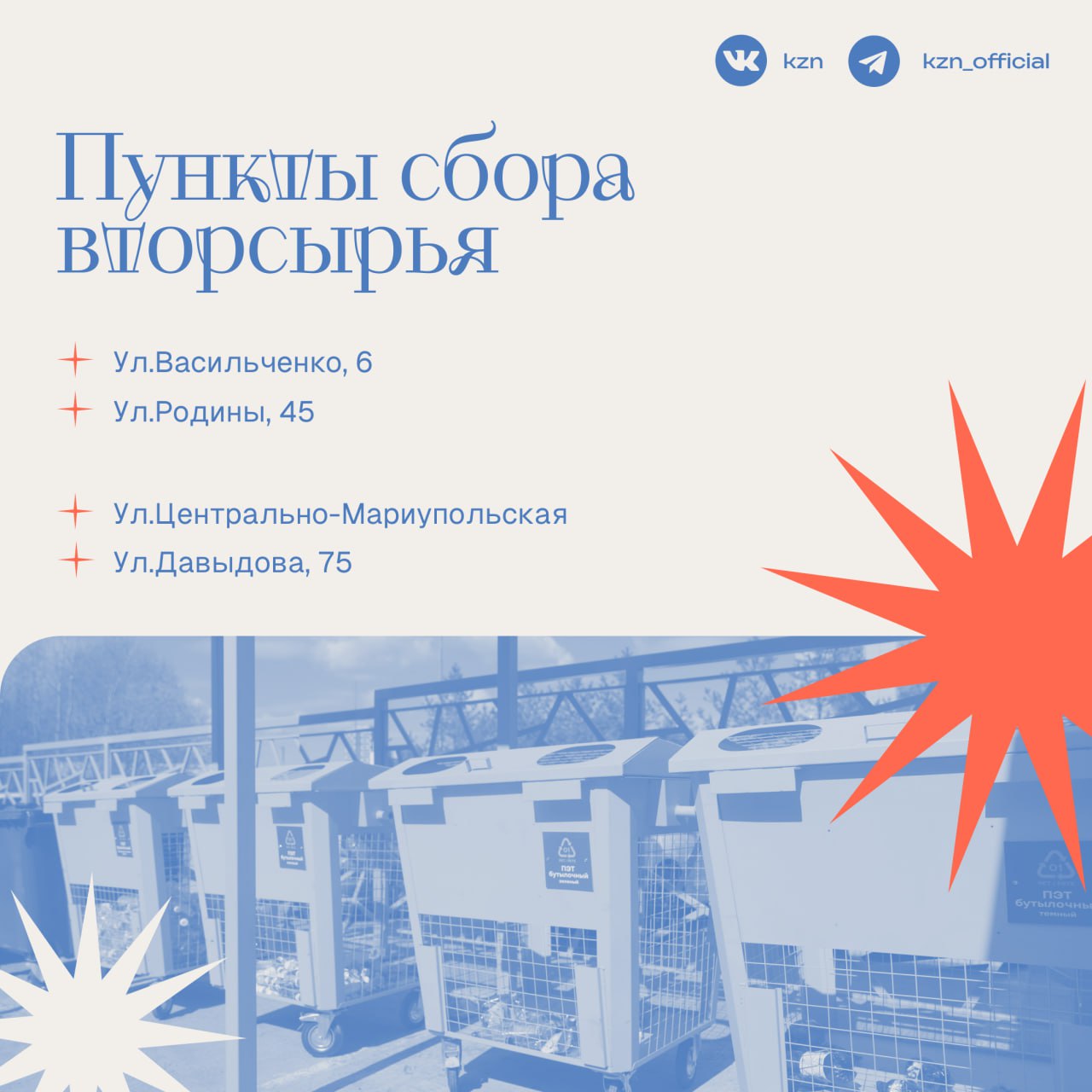 Праздничные выходные подходят к концу