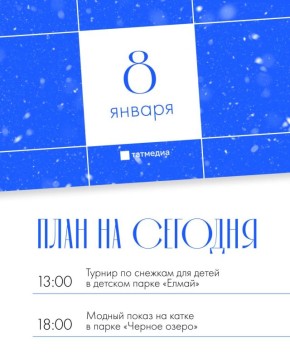 ���� ������� � ������ 8 ������